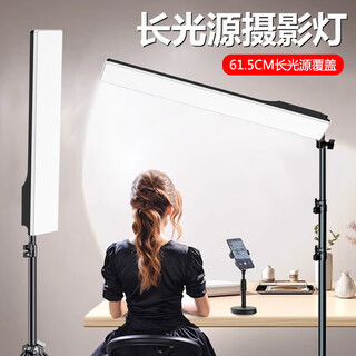 Biaoge master jewelry live broadcast fill light jade jewelry jade wenwan gourmet jewelry photo fill light anchor sales photography light live room desktop ceiling light manicure wear soft light single lamp 50cm long light source fill light + 2 meter light stand