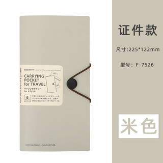 Xili passport holder portable multi-function storage bag travel boarding pass large capacity student study abroad document folder beige passport style