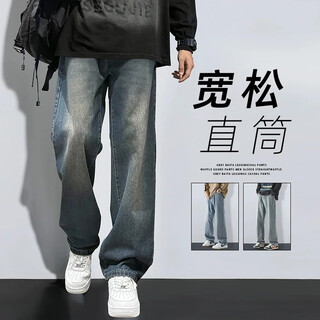 Maybeyond jeans men's autumn and winter loose casual straight pants trendy american pants men ma73 retro blue 2xl