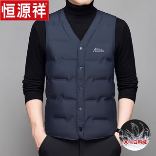Hengyuanxiang men's v-neck 90 white duck down vest vest men's 2025 new autumn and winter warm close-fitting vest for cold protection 8612 style navy xl 180 recommended 140-155 jin jin equals 0.5 kg