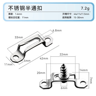 Xmsj two-in-one connector slotter fastener accessories 2-in-1 invisible piece stainless steel woodworking wardrobe body connector stainless steel half-pass upgrade 2-in-1 connection 500 sets