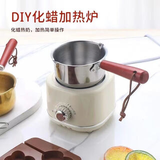 Kyodo chocolate melting pot internet celebrity diy wax bottle melting pot to make small electric stove various hot milk stainless steel melting silver pot meltable beeswax jelly wax fire paint stove 150 ml melting pot