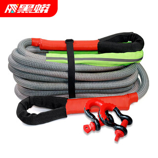 Black python off-road vehicle tow rope, car puller towing rope, rescue vehicle special tow strap, professional off-road model, 10 meters