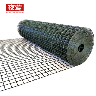 Nightingale, malla holandesa de plástico duro, alambre de púas, cerca de aislamiento para pollos y patos, 2mm de espesor, 1m de alto, 3cm de agujero, 18m