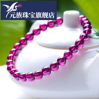 Yuanzu 6-7mm purple tooth black garnet bracelet boutique bracelet for men and women, crystal agate, personalized and versatile