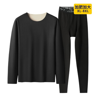 Fat youmi plus fat plus size thermal underwear fat man fat man sweatshirt extra large round neck bottoming shirt autumn clothes long pants set black 200 xl recommended 110-130jin jin is equal to 0.5 kg