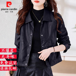 Pierre cardin high-end haining genuine leather jacket women's short 2024 autumn new women's loose sheepskin spring and autumn jacket black l 105-115jin jin equals 0.5kg wear