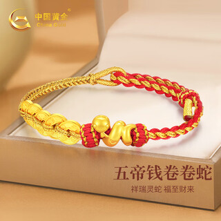 China gold five emperors' money gold bracelet women's pure gold coiled snake bracelet birthday gift for girlfriend and wife wedding anniversary practical jingsuda-pure gold five emperors' coin coiled snake bracelet about 1.1g