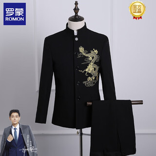 Luo meng tunic performance suit men's stand collar chinese ethnic dress embroidered dragon host suit choir costume black gold dragon jacket + pants l weight 140jin jin equals about 0.5 kg