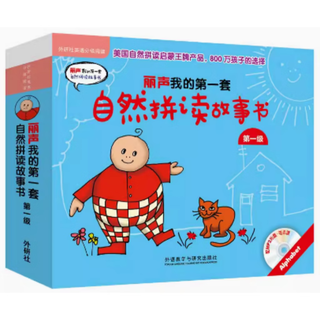 Lisheng my first phonics storybook level 1 comes with mp3 disc scan the qr code to listen to the story audio and click to read (suitable for 3-10 years old) children's english picture book bilingual reading for young children