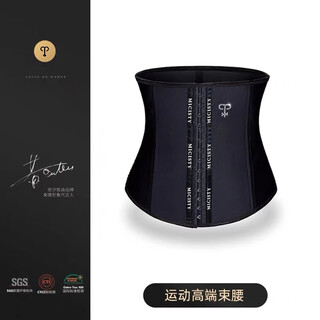 Mixi xidi (micisty) belt for women to slim down, postpartum belly belt, body shaping artifact, waist shaping tool to tighten the belly, black xl, waist circumference 88-94, weight 156-175, jin jin equals 0.5 kg