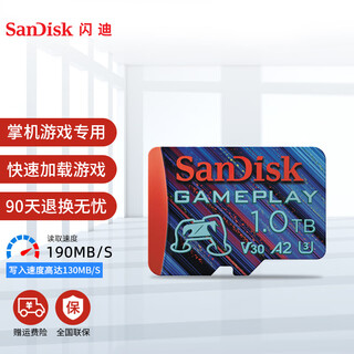 Sandisk sandisk high speed 256g memory memory card microsd card switch game sd card tf flash memory card 1t