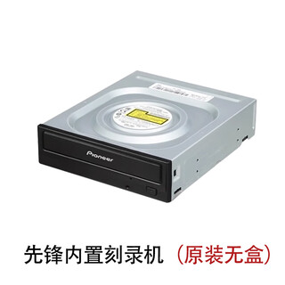 先锋内置DVD刻录机DVR- S21WBK24X SATA串口台式机DVD 光驱高清光 先锋内置刻录机原装无盒