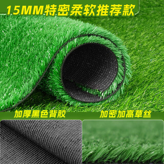 Qingya lawn simulated turf fake grass fence outdoor decoration kindergarten children's playground fake lawn artificial fake lawn 15mm engineering encrypted thickened grass