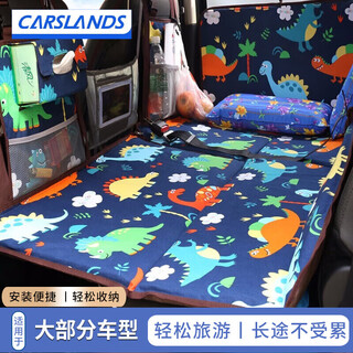 Carslands car mattress suv rear mattress car back seat children's car bed car mattress family car back seat long foldable upgraded version with stand happy dinosaur