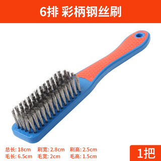 Wire brush, literary and play brush, walnut special handle, 304 stainless steel rudraksha cleaning and priming artifact tool, 6 rows of silicone handle steel wire, 1 handful