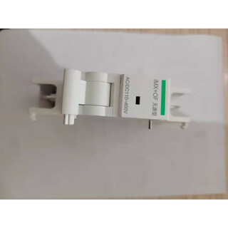 Suitable for small circuit breaker air switch passive shunt auxiliary i integrated accessory mx+of