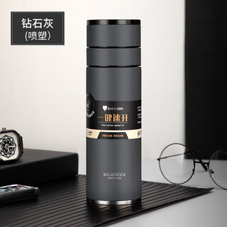Kuangdi high-end insulated cup, tea and water separation tea cup 316, one-click quick opening, one-hand opening, car-mounted teacher's day gift cup, diamond gray 420ml high-end gift box, supports customization