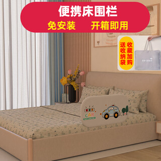 Gudong bear free installation guardrail baby portable bed children's fence anti-fall travel bedside baffle baby crib guardrail bed car + storage bag 0.8m single sided foldable