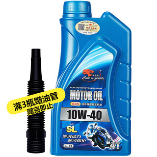 Calvo 4t four-stroke motorcycle oil 10w-40 sl grade 1l four-season semi-synthetic