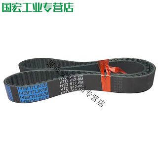 Rubber synchronous belt transmission belt high quality toothed belt htd1192-8m htd1200-8m htd 1200-8m-30mm