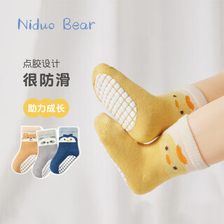 Nido bear baby floor socks spring and autumn four seasons cotton socks children's breathable toddler socks baby non-slip socks cooling socks 3 pairs