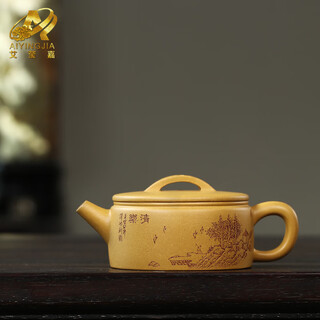 Ai yingjia yixing purple clay pot master zhu qianbing hand-carved raw ore golden section mud teapot large mouth chinese tile teapot