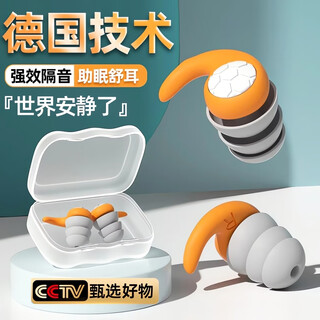 Stops 72 types of noise. earplugs for sleeping, super soundproof, comfortable and not harmful to ears. snoring aid for men and women. orange/noise reduction earplugs with noise filter.