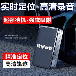 Wuji gps locator recording car anti-theft tracking car instrument vehicle recording tracking locator anti-theft recording-0 cost-10000 mah