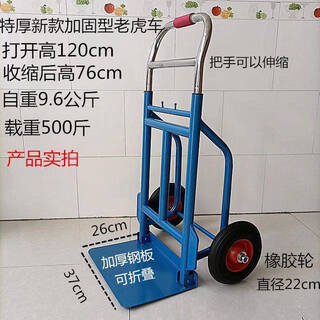 Sailoto custom-made hand-pulled trolley, tiger truck, heavy-duty king trailer, trolley, heavy-duty two-wheeled trolley, extra thick reinforced tiger trolley rubber wheels, 3 thick rubber wheels for free