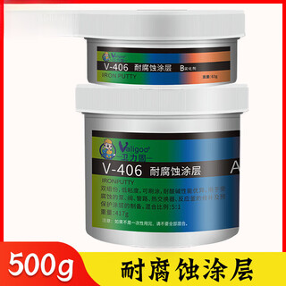 Caster's glue metal repair agent, high temperature resistant metal strong glue, radiator leak repair, copper steel, industrial iron, iron castings, cast iron hole repair, aluminum dipped iron cylinder glue, stainless steel glue v-406-500g (corrosion-resistant coating)