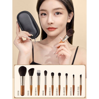Wohou mini makeup brush set, portable 9 small set brush cangzhou soft hair beginner powder brush