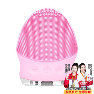 Tiger leap facial cleanser facial cleanser silicone waterproof electric facial washer beauty men's and women's pore deep cleansing blackhead sonic face washer 9-speed variable speed adjustment - upgraded large capacity battery - cherry pink