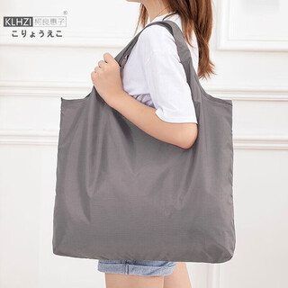 Keliang huizi travel folding storage bag outdoor picnic tote bag home portable environmentally friendly shopping bag grocery bag gray