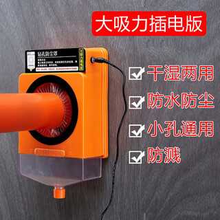 Wtlyble automatic suction cup rhinestone punched waterproof dustproof bag anti-fouling bag air conditioner range hood thickened plastic punched water bag 95-hole plug-in version + protective cover