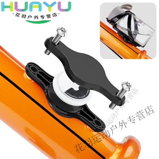 Raft core road bike cup holder hidden gps water bottle cage holder apple airtag bicycle protective cover huawei tag special airtag protective cover water bottle cage black no specifications