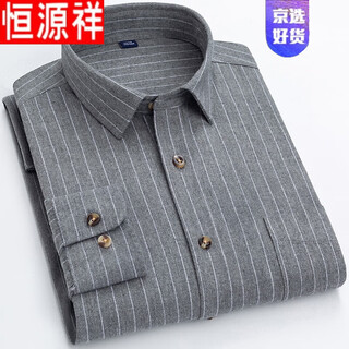 Hengyuanxiang spring and autumn pure cotton small plaid shirt men's long sleeve casual lined brushed cotton thickened young and middle-aged large size shirt gray stripe xl (175)