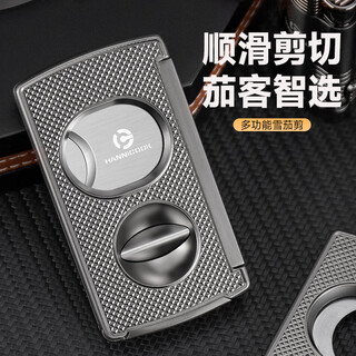 Hannicook cigar cutter multifunctional three-in-one cigar v-shaped scissors stainless steel cigar pliers punch special tool gray