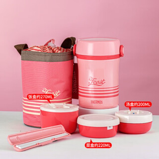 Thermos' new jbc-801 portable thermal bucket for children, infants and students, stainless steel thermal insulation lunch box, school lunch box, jbc-801 light pink, very small capacity, 3 layers, 690ml