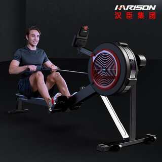 Harison american hanchen household silent rowing machine wind resistance rowing machine removable storage full body aerobic exercise equipment discover w6eco-s