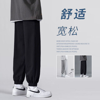 Baiqueting pants men's autumn and winter trendy brand loose leg-tie men's sports casual pants men's sweatpants nine-minute long pants ma-13 black xl size (110jin jin is equal to 0.5kg -145jin jin is equal to 0.5kg)