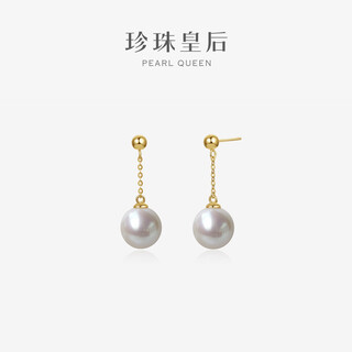 Queen of pearls elegant 10-11mm freshwater pearl earrings fashionable freshwater pearl earrings for girlfriend’s birthday gift