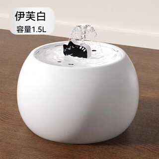 Rafxin's latest ceramic pet cat and dog drinking fountain, automatic constant temperature, intelligent cycle water feeding, cartoon cat bowl, charging eve white (large size)