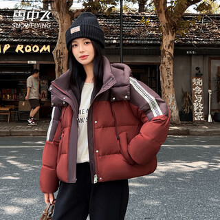 Snow flying down jacket women's short winter fashion thickened versatile warm casual jacket burgundy m