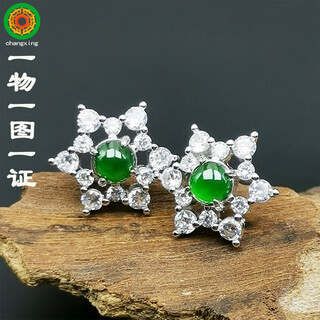 Changxing, one thing, one picture, one certificate, jade earrings for women, 925 silver inlaid, ice emperor green, natural a goods, 5 mm 2.97 g
