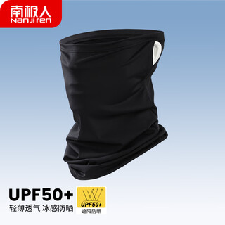 Antarctic sun protection mask for men, ice silk, outdoor riding, sports motorcycle, face covering, facial mask, neck protection, fishing and ear hanging mask, black, one size fits all