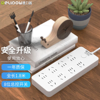 Delipow's new national standard power strip 8-bit master switch socket plug-in strip drag strip plug-in strip socket multi-purpose one-turn multi-socket extension with child protection door