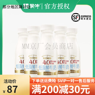 Daily fresh words fresh milk 4.0 protein 250ml low temperature skimmed fresh milk 4.0 fresh milk 250ml*12 bottles