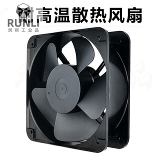 Huili custom-made high temperature resistant cooling fan all-metal iron blade heater cooling fan 120*120*38mm220v 1 929238mm220v