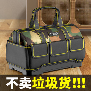 Otis multifunctional portable tool bag for carpenters and electricians, strong and durable repair canvas thickened convenient storage bag 14-inch tool bag waterproof model with plastic bottom